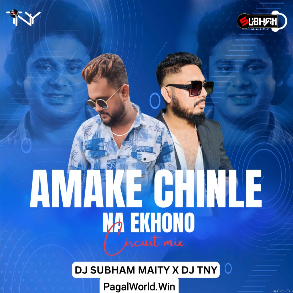 Aamake Chinle Na Ekhono (Circuit Mix) - Dj Subham Maity X Dj TNY